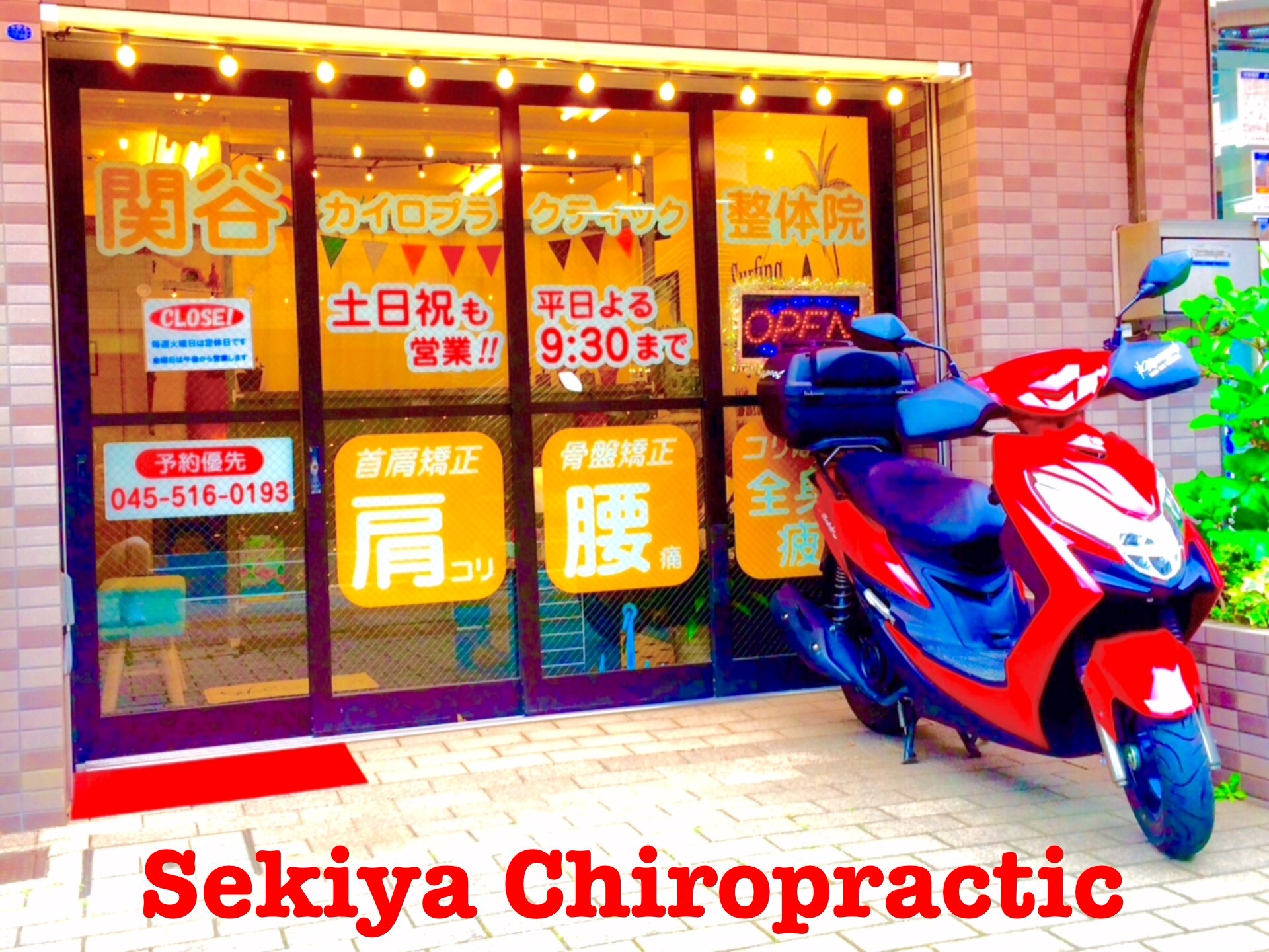 店舗入り口 店舗入り口
